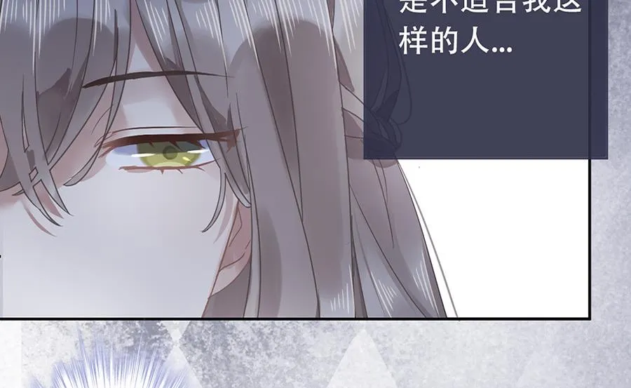 第17话 第9页