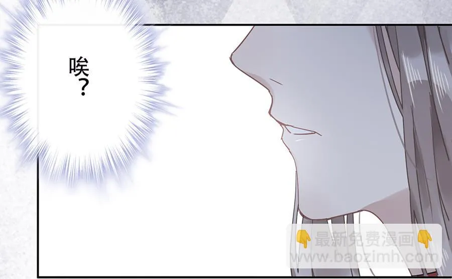 第17话 第10页