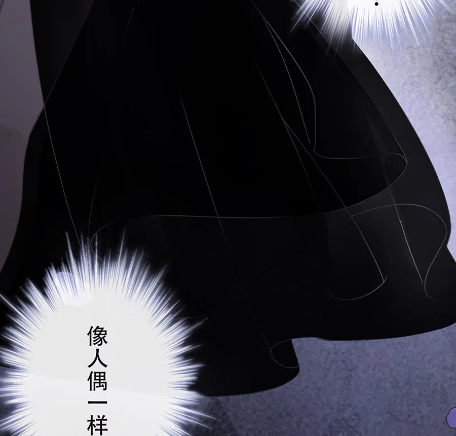 第17话 第16页
