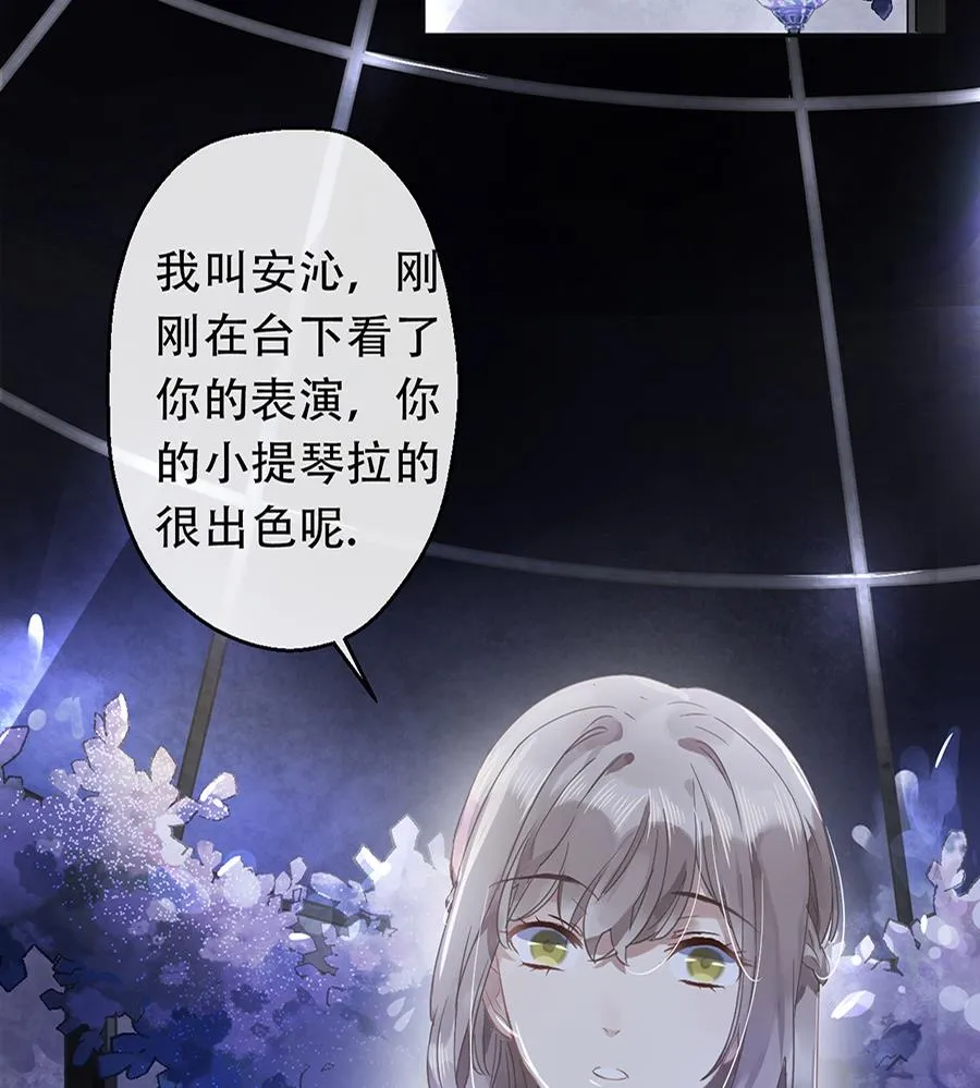 第17话 第20页