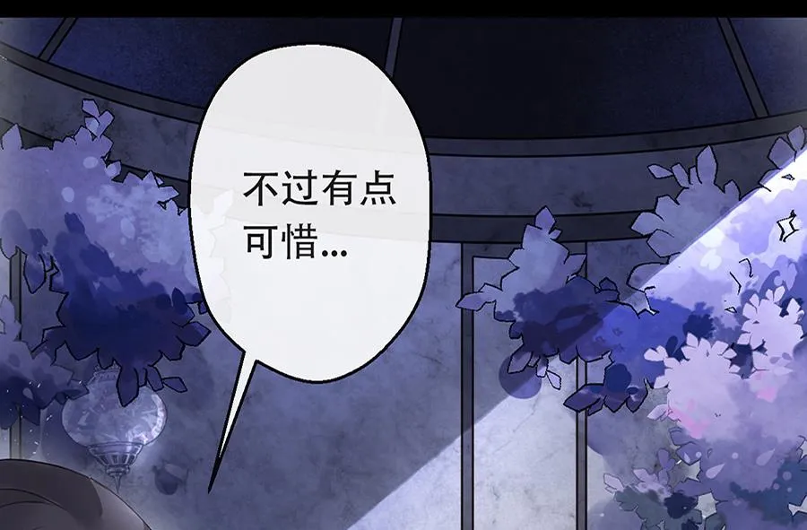 第17话 第23页