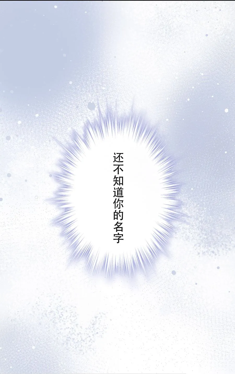 第17话 第28页