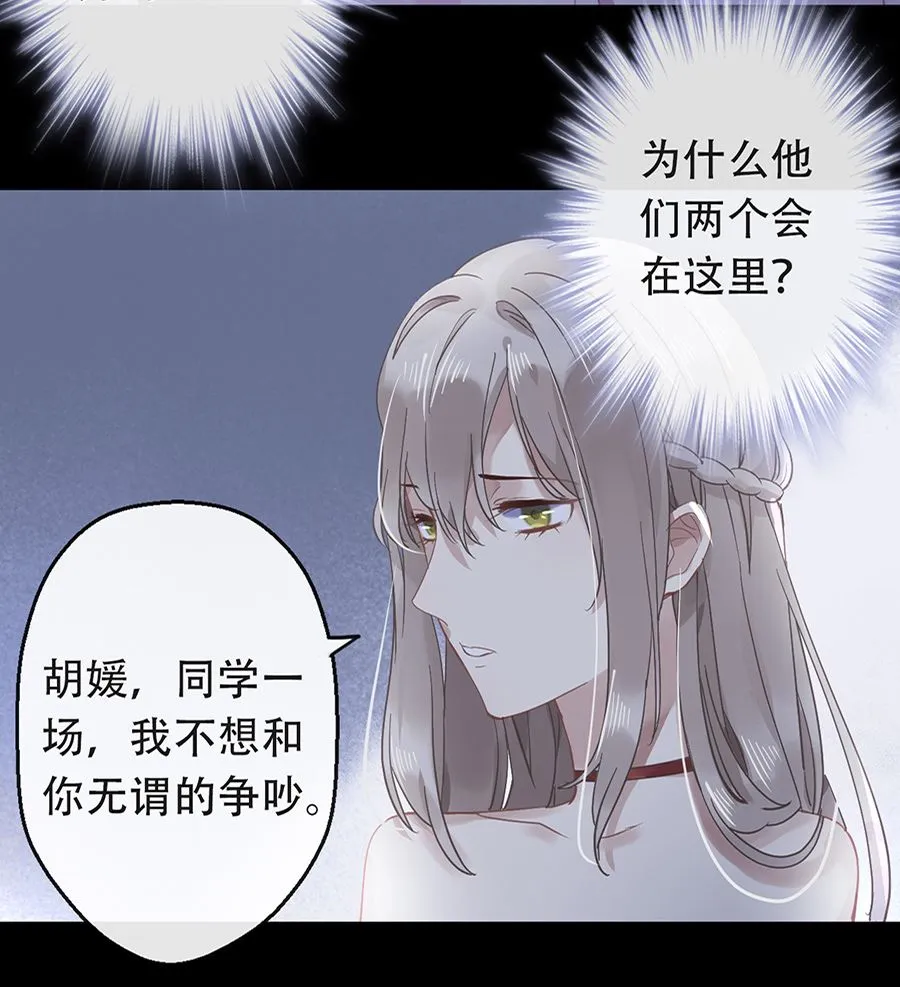 第17话 第35页