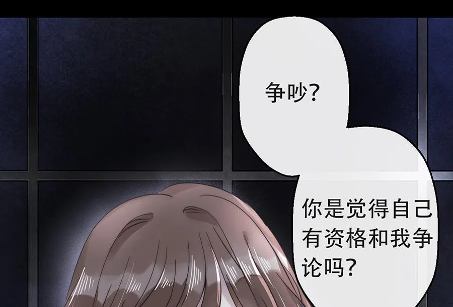 第17话 第36页