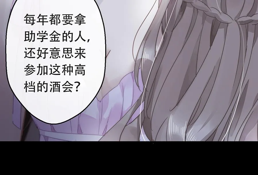 第17话 第38页