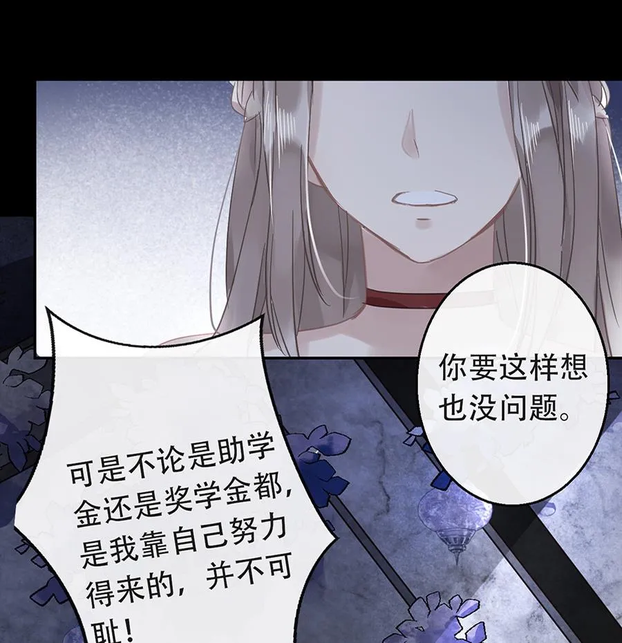 第17话 第39页