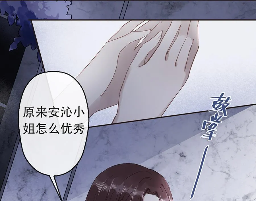 第17话 第43页