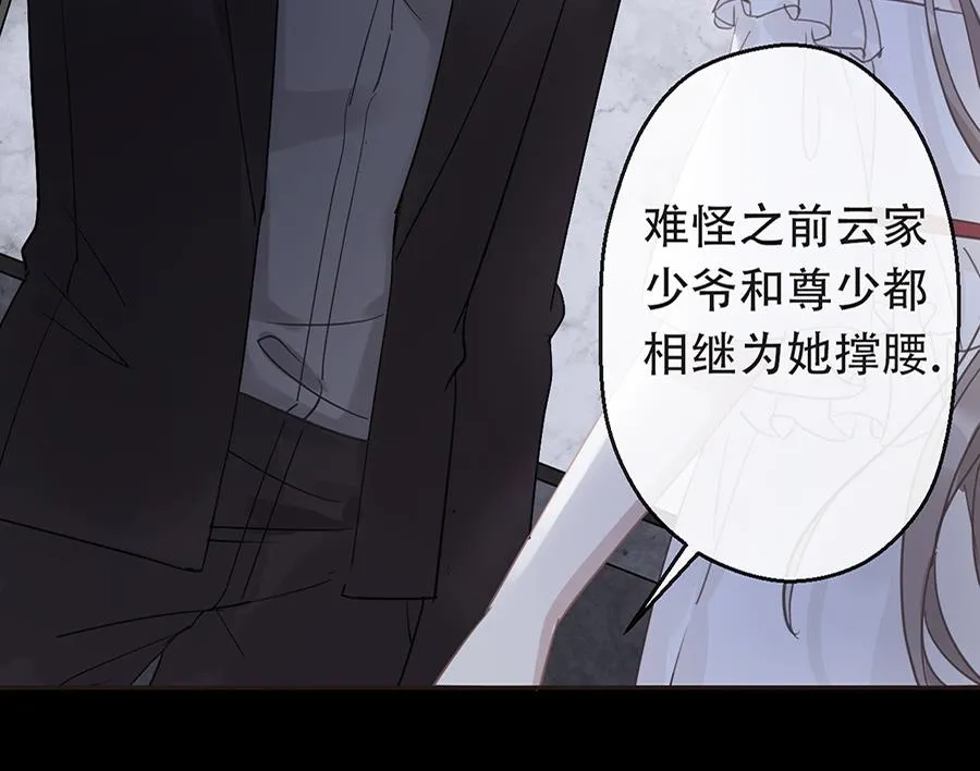 第17话 第45页