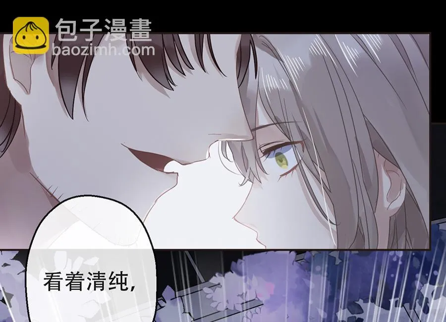 第17话 第46页