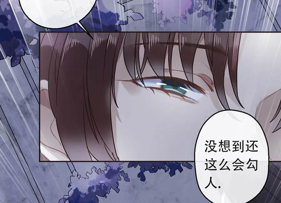 第17话 第47页