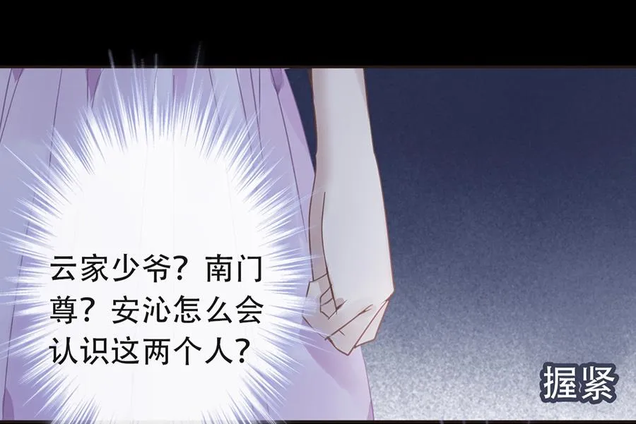 第17话 第50页