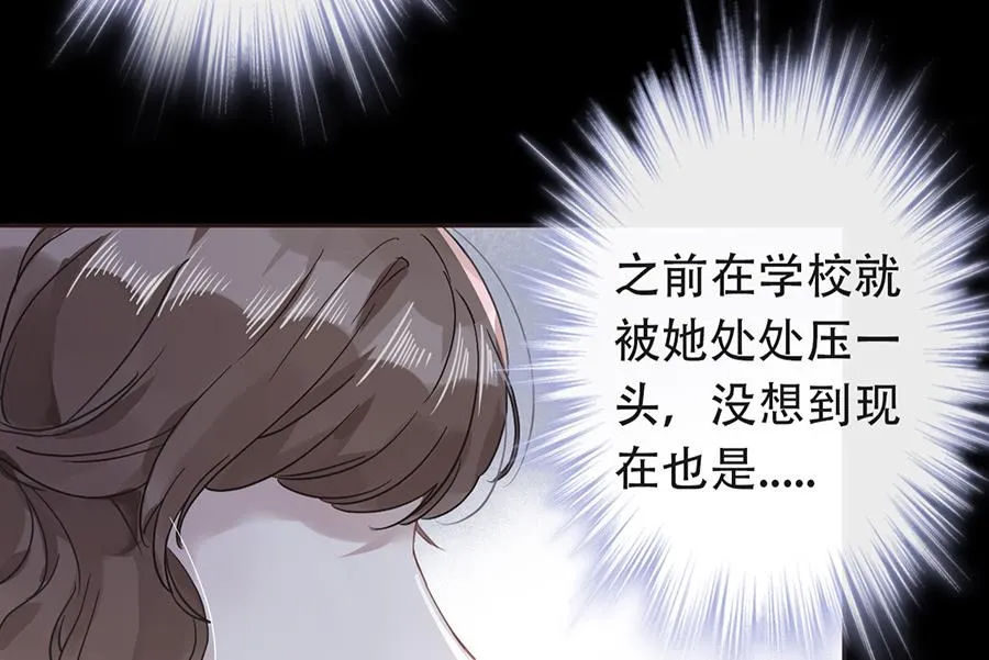 第17话 第51页