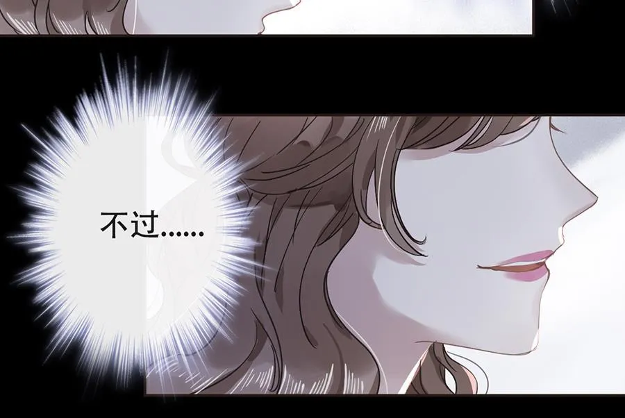第17话 第52页