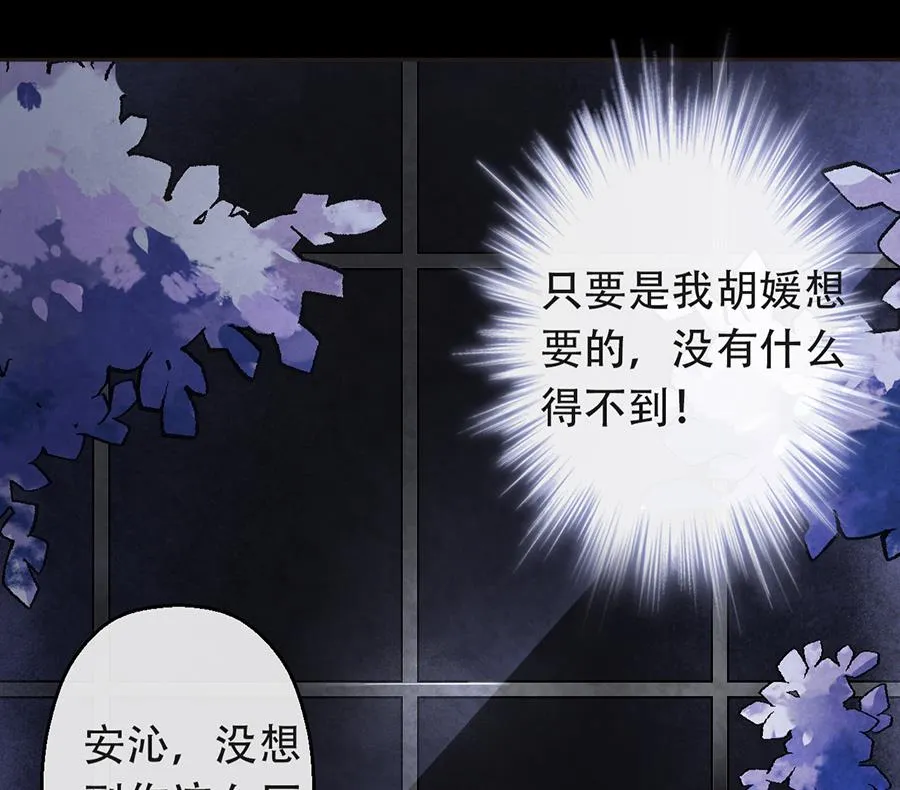 第17话 第53页