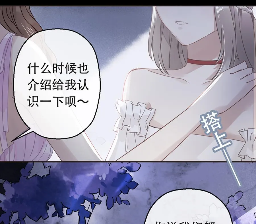 第17话 第56页