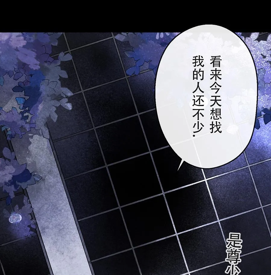 第18话 第2页