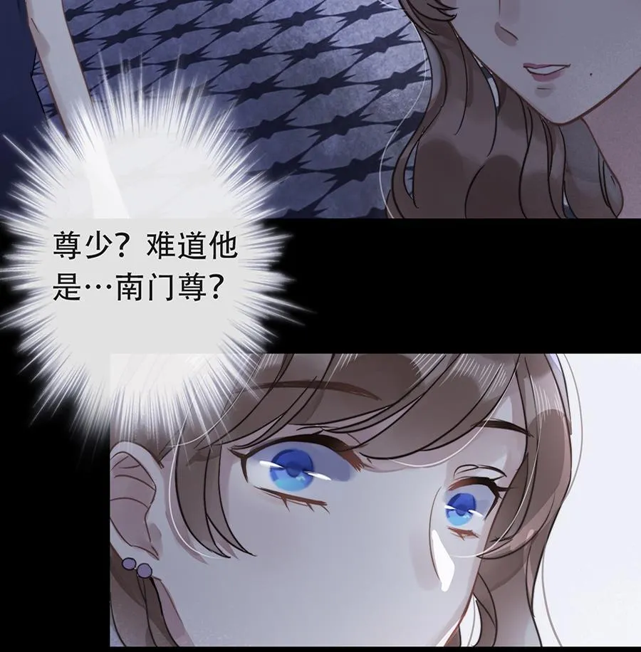 第18话 第4页