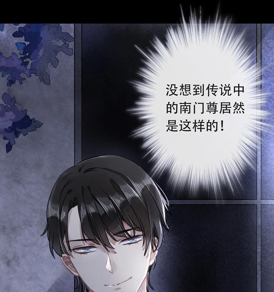 第18话 第5页