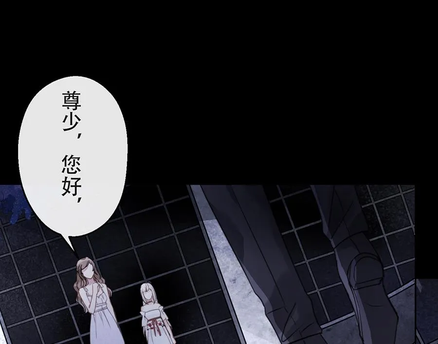 第18话 第10页