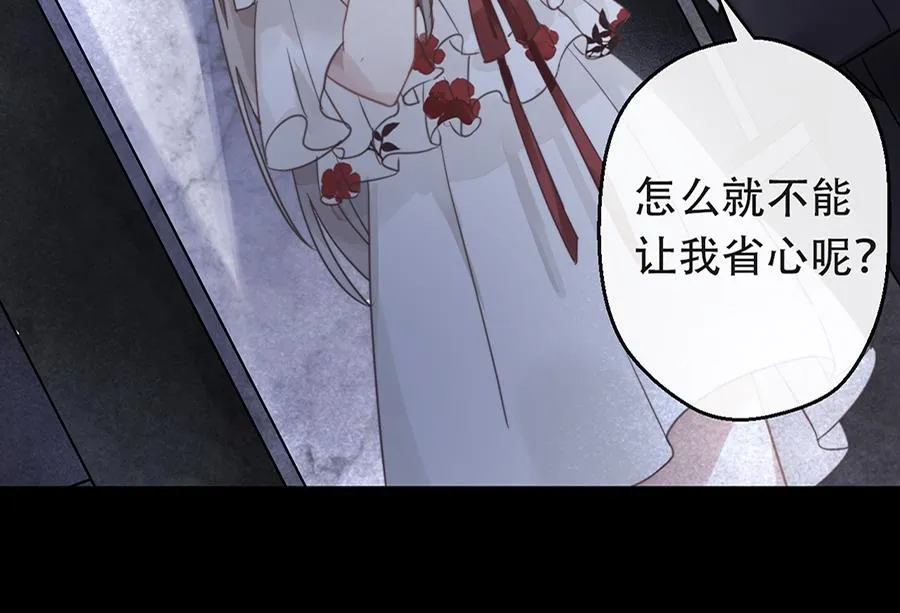 第18话 第15页
