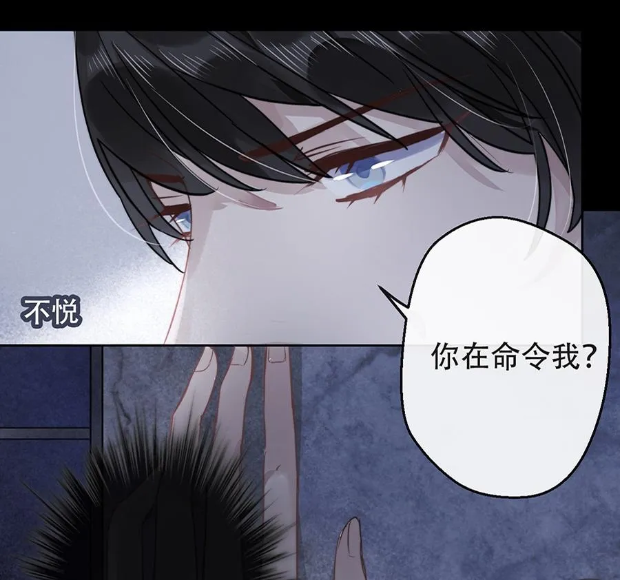 第18话 第17页