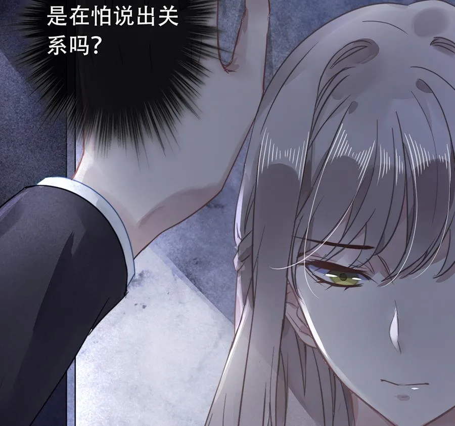 第18话 第18页