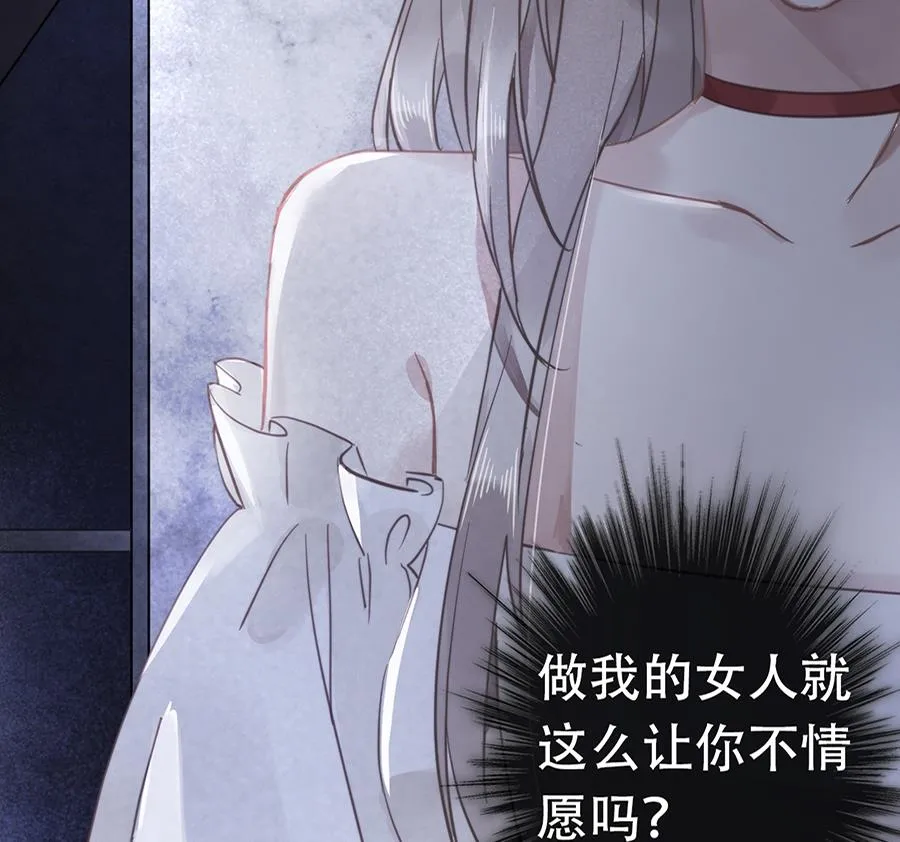 第18话 第19页