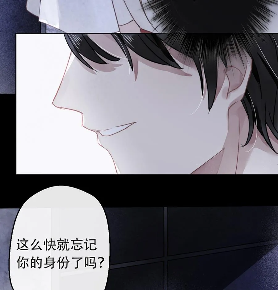 第18话 第20页