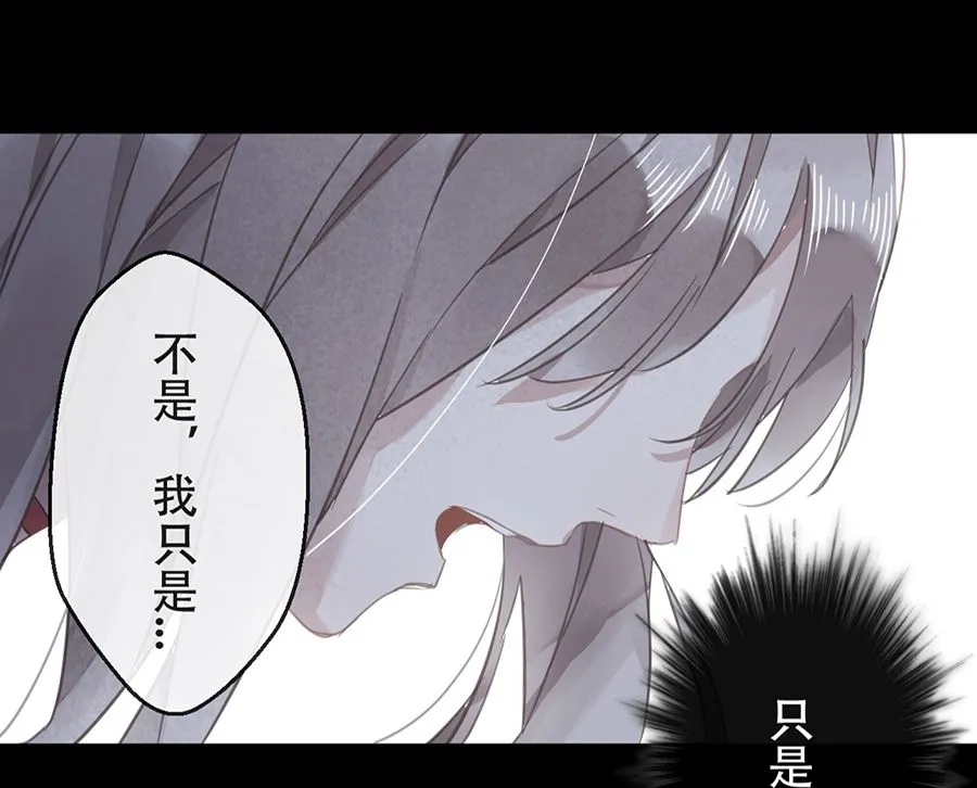 第18话 第23页