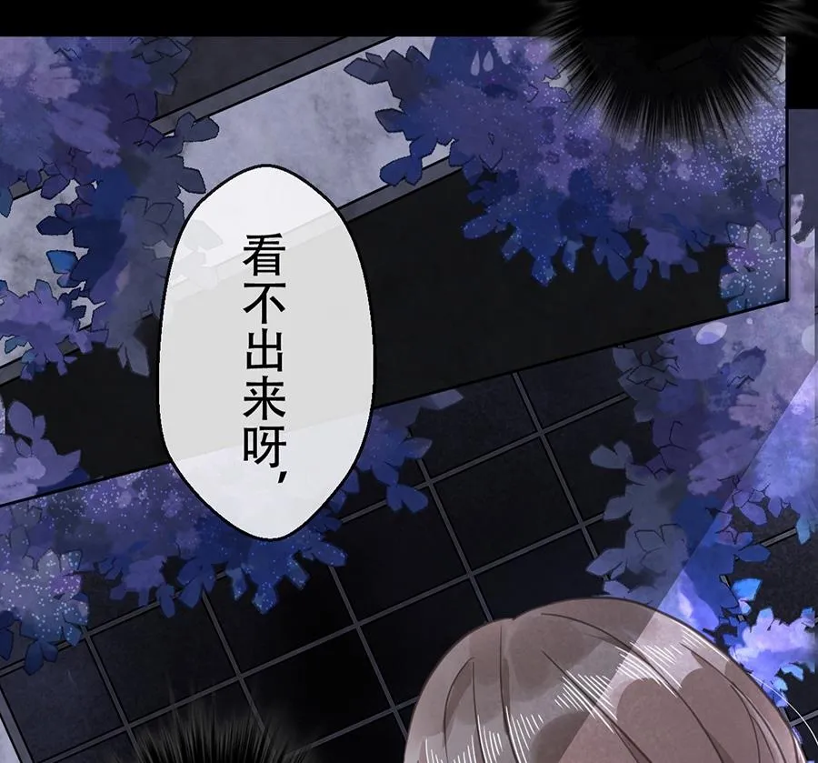 第18话 第24页