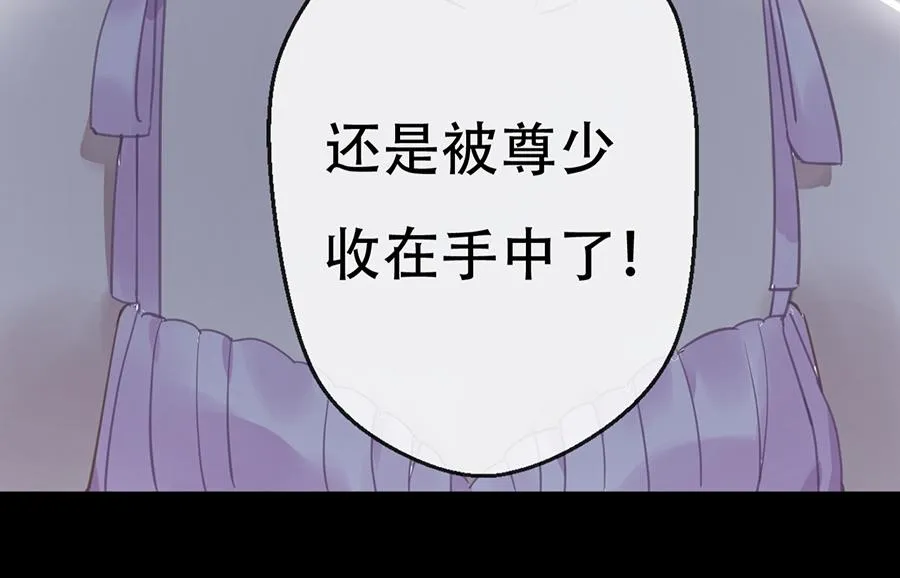 第18话 第29页
