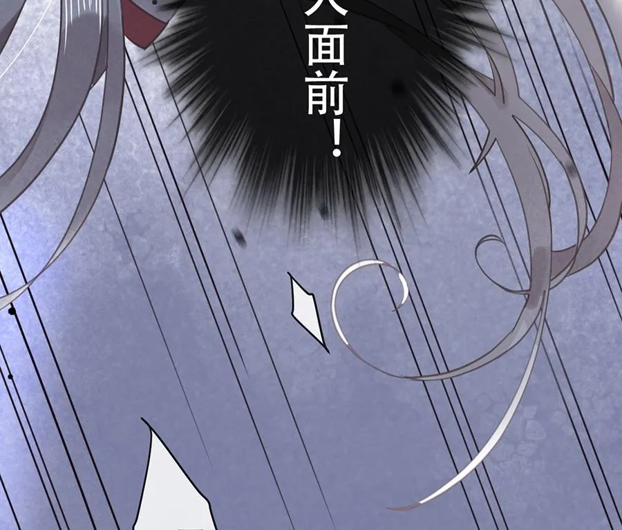 第18话 第32页