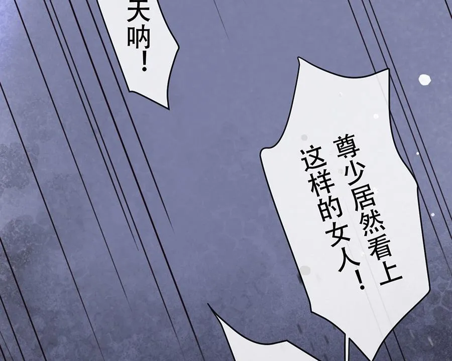 第18话 第33页