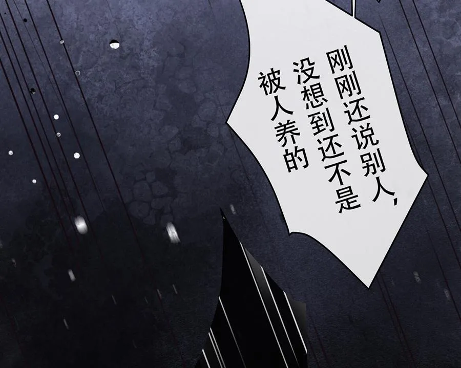 第18话 第34页