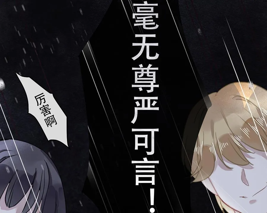 第18话 第35页