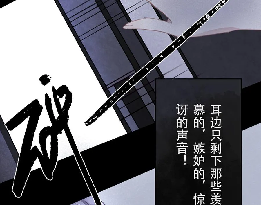 第18话 第38页