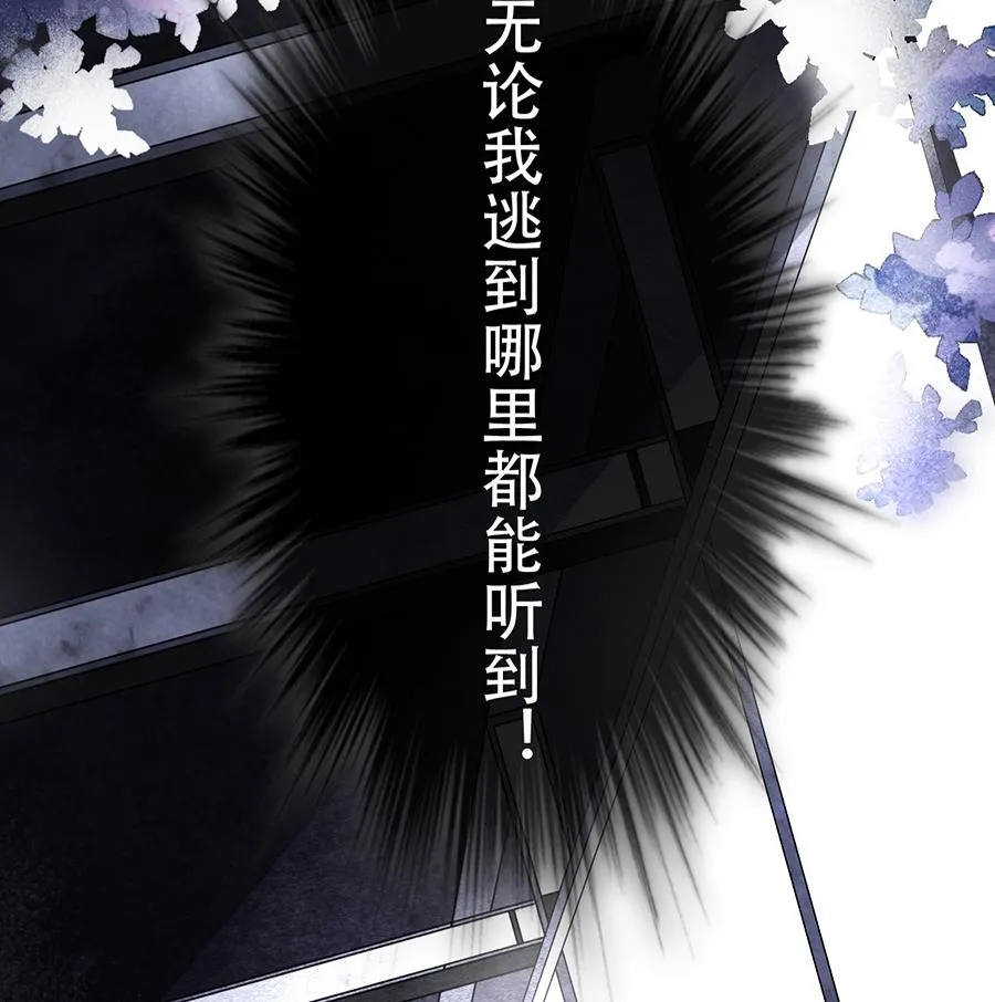 第18话 第42页