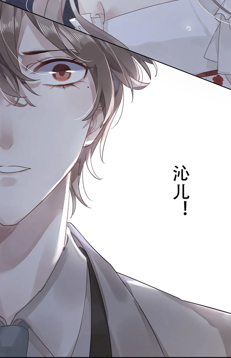 第18话 第53页