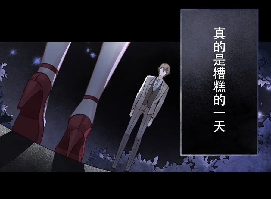 第19话 第2页