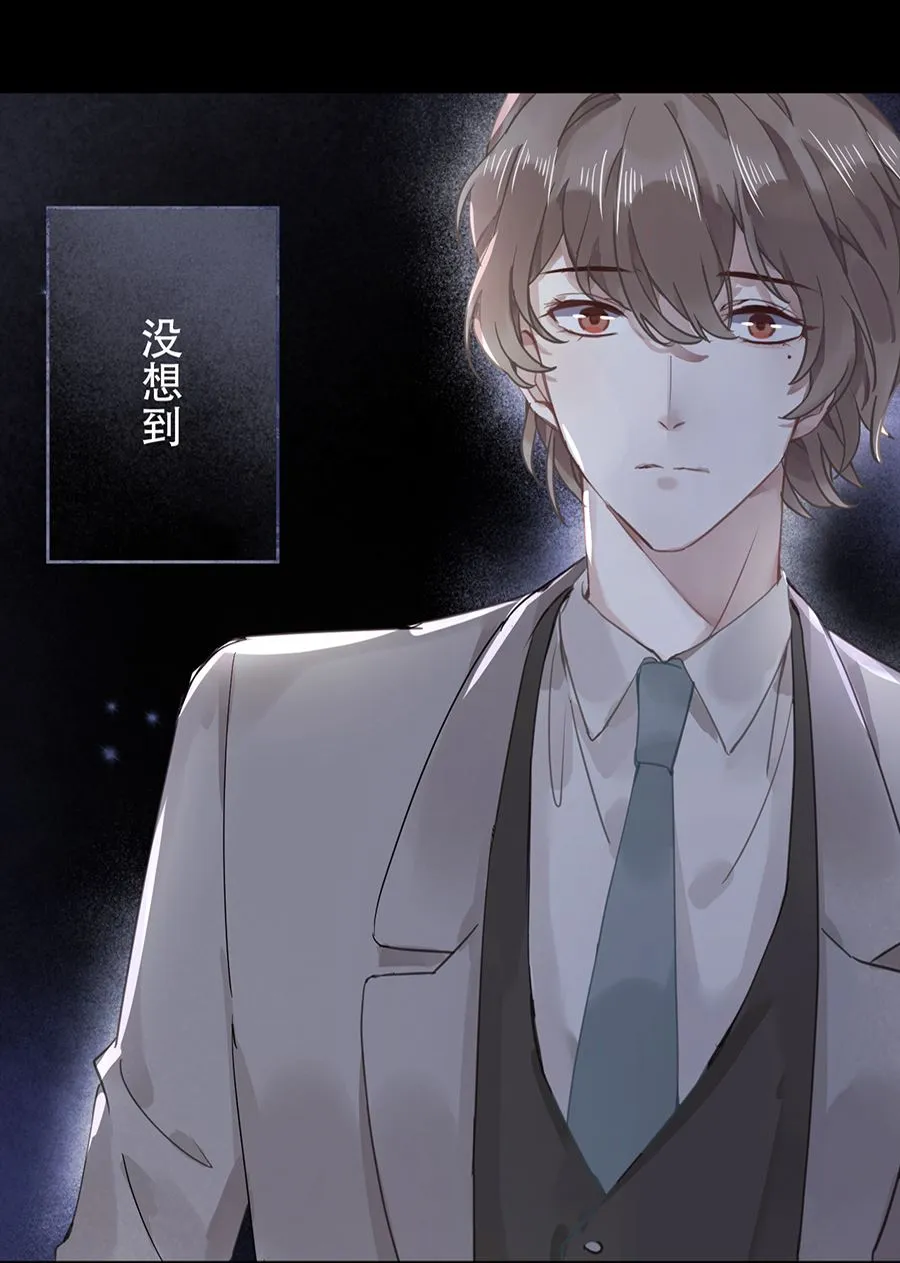 第19话 第3页