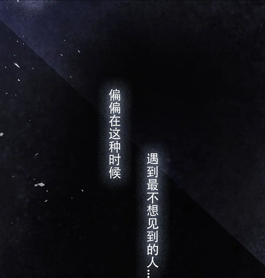 第19话 第4页