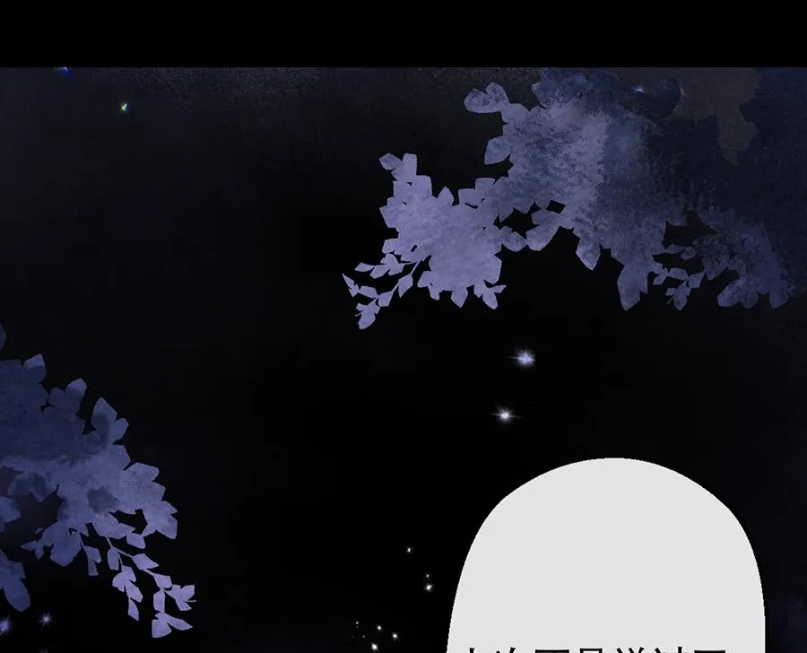 第19话 第13页