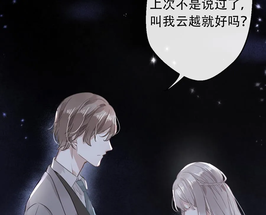 第19话 第14页