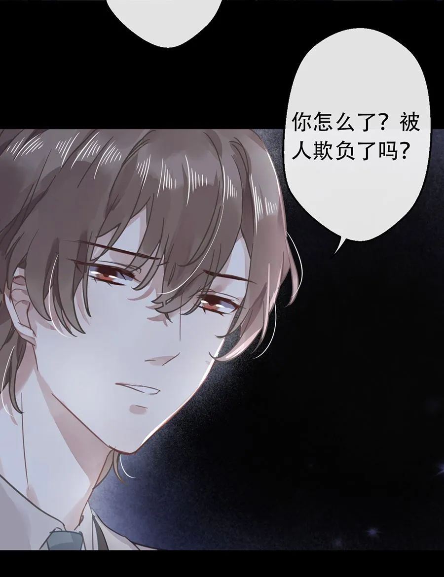 第19话 第16页