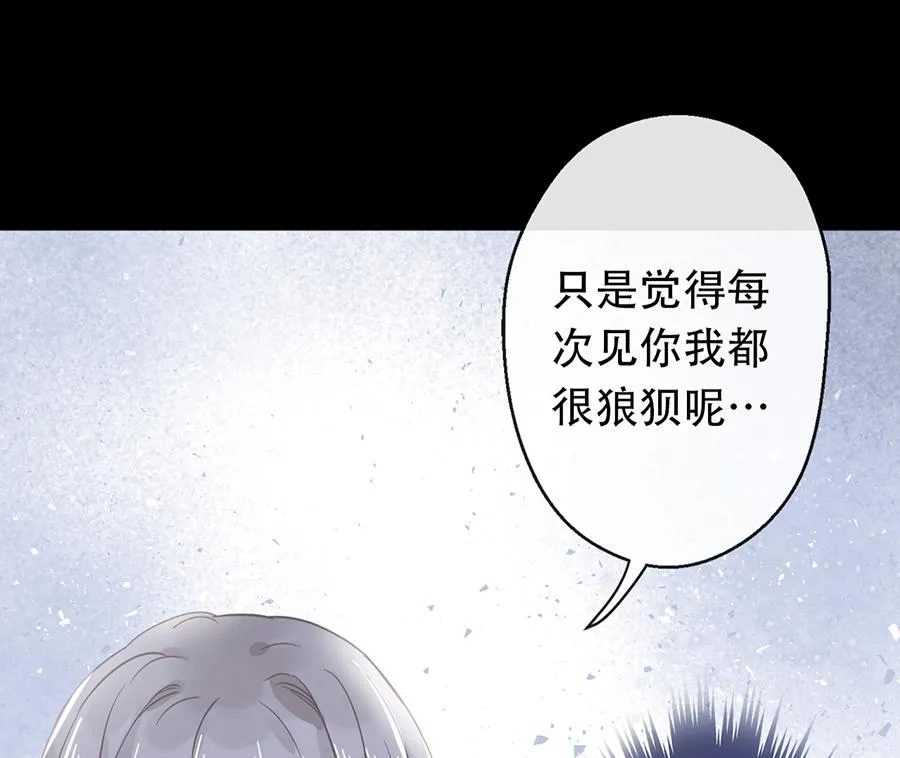 第19话 第18页