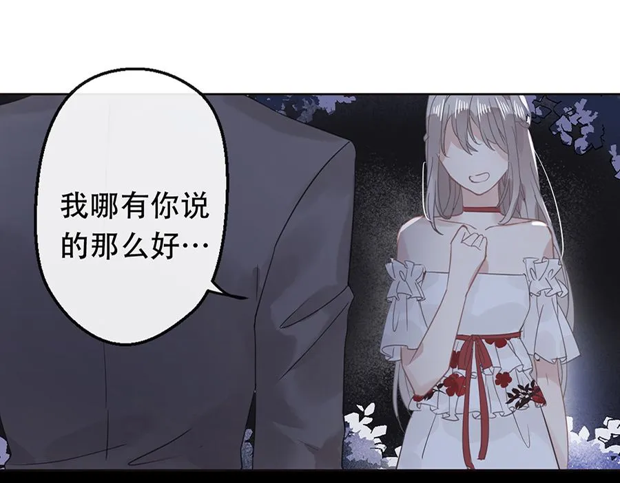 第19话 第30页