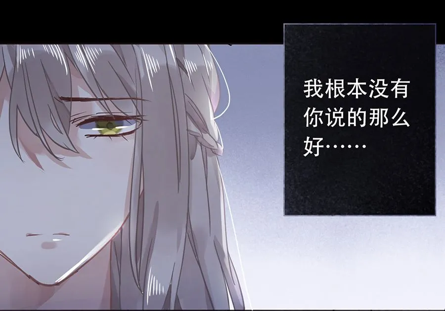 第19话 第31页