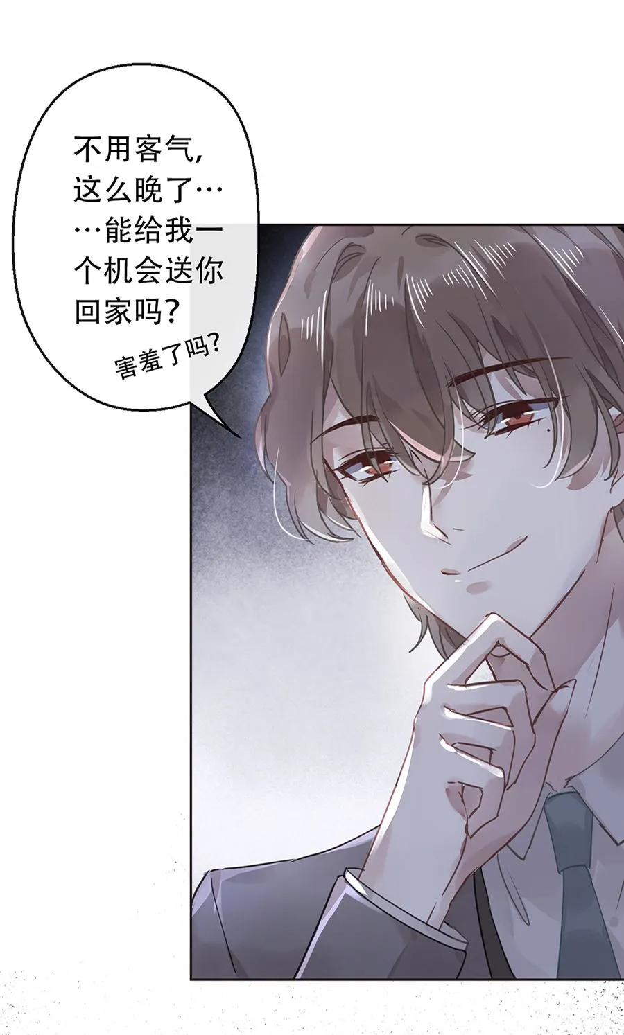 第19话 第39页