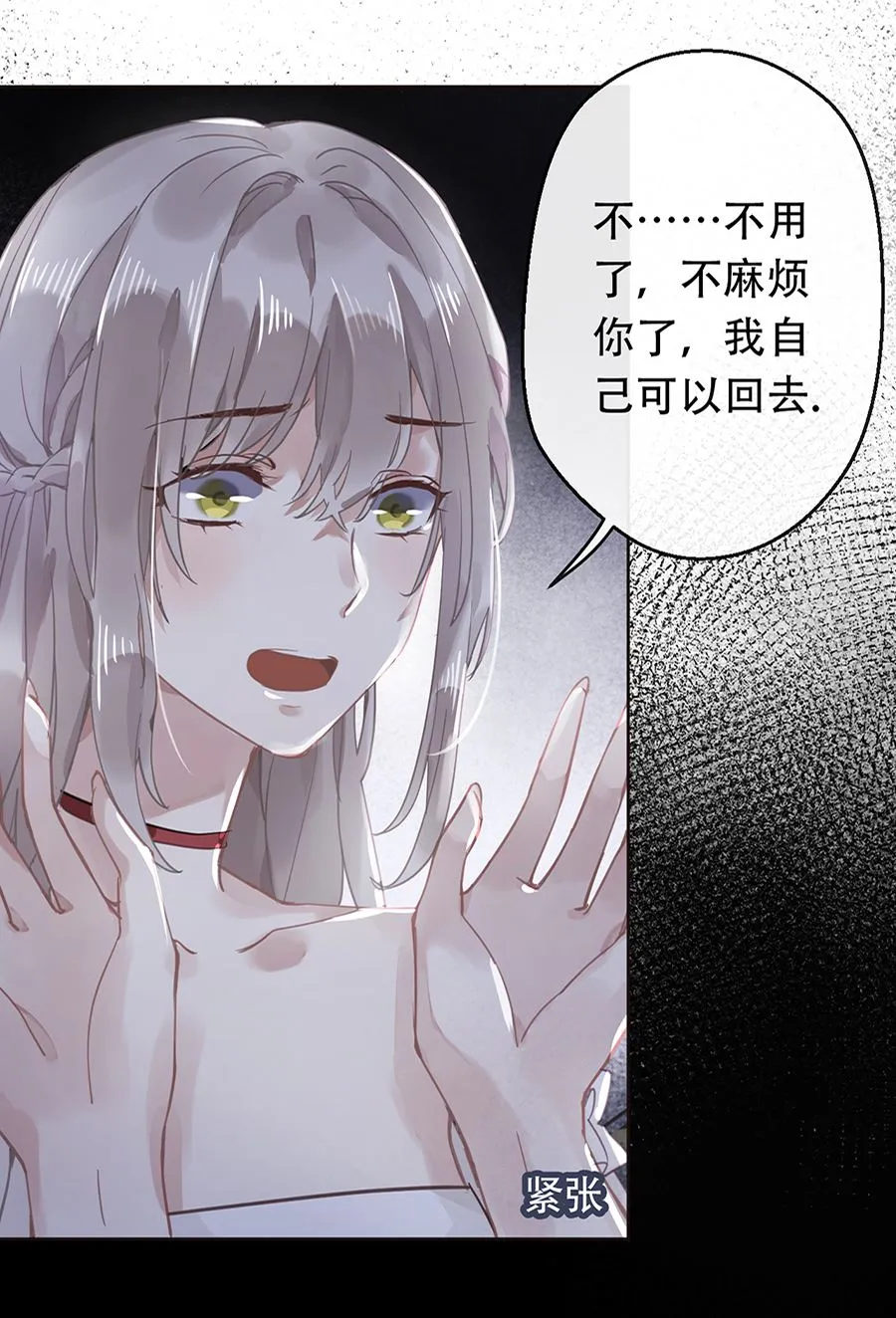 第19话 第40页