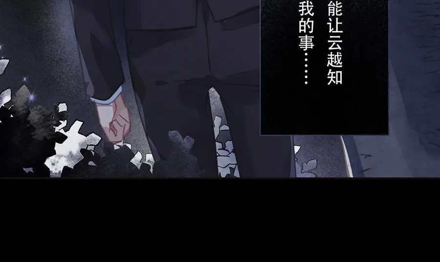 第19话 第43页